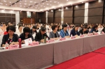 全省县级妇联主席培训班在哈尔滨举办 - 妇女联合会