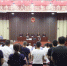 大庆中院集中公开宣判4起涉恶势力犯罪案件 22人获刑 - 法院