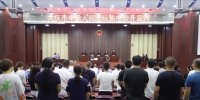 大庆中院集中公开宣判4起涉恶势力犯罪案件 22人获刑 - 法院