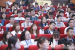 中国科协主席与黑龙江大学生见面会 - 人民政府主办