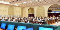 黑龙江省党政领导与院士专家座谈会举行 - 发改委