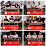 省妇联举办庆七一·心向党"不忘初心、牢记使命"主题教育知识竞赛 - 妇女联合会