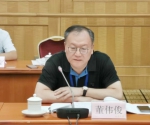 董伟俊院长参加2019年省区市经济形势分析座谈会 - 社会科学院