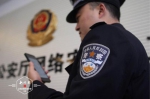 个人隐私泄露 黑龙江全省集中打击网上买卖居民身份证 - 新浪黑龙江