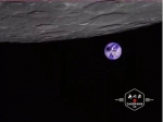 超震撼 龙江二号卫星带你从月球“视角”看日全食 - 新浪黑龙江