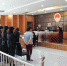 鹤岗市南山区法院公开审理一起涉恶犯罪案件 - 法院