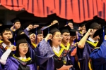 4042名硕士研究生建功立业奔新程 - 哈尔滨工业大学