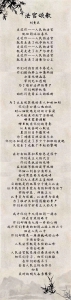 省法院第144次“公众开放日”：诗歌献给龙江法官“你们永远守护着正义的天平！” - 法院