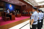 哈尔滨市南岗区法院公开宣判一起恶势力犯罪案件 - 法院