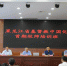 全省基督教中国化在岗教职人员培训班（第一期牧师培训班）在黑龙江神学院开班 - 民族事务委员会