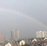 好像要跨过整个城市 冰城上空出现超大号霁雨彩虹 - 新浪黑龙江