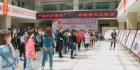 黑龙江省家风家教主题宣传月圆满收官 - 妇女联合会