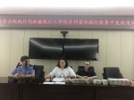 汤原县法院组织执行案款集中发放 - 法院