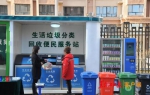 哈尔滨将建立垃圾分类督导员队伍 提高居民正确投放率 - 新浪黑龙江
