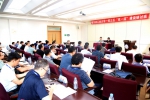一校三区，双一流 一校三区“双一流”建设研讨班举行 - 哈尔滨工业大学
