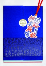 哈尔滨市高考生收到花式录取通知书有颜值有内涵 - 新浪黑龙江