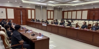 哈尔滨中院召开全市基层法院院长会议 集体约谈基层法院院长 - 法院