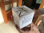 冰城82岁老人设计了一个实用版“家用分类垃圾箱” - 新浪黑龙江