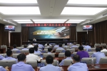大庆中院法官受邀为龙江公安大讲堂作“套路贷”专题讲座 - 法院