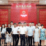 省法院第161次“公众开放日”：黑龙江省通信管理局党员干部走进省法院 - 法院