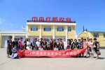 中国女企业家协会在黑龙江举办会长活动日 - 妇女联合会