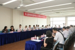 教育部科技委环境与土木水利学部2019年度工作会议在校召开 - 哈尔滨工业大学