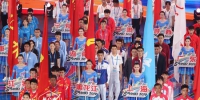 第二届全国青年运动会闭幕 黑龙江代表队收获65金 - 新浪黑龙江