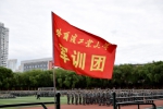 2019级本科新生军训动员大会举行 - 哈尔滨工业大学