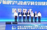 第四届，航空，论坛 我校承办第四届航空宇航科学与技术学科高峰论坛 - 哈尔滨工业大学