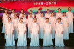 省妇联“我和我的祖国”大合唱成功拉开序幕 - 妇女联合会