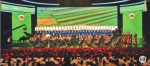 庆祝新中国成立70周年 省直机关大合唱活动精彩启幕 - 人民政府主办