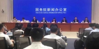 中国(黑龙江)自由贸易试验区获国家批准 - 商务厅