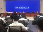 中国(黑龙江)自由贸易试验区获国家批准 - 商务厅