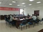 黑龙江省基督教两会召开主席、会长联席（扩大）会议 - 民族事务委员会
