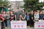 伊春中院干警参加“大美龙江 无法不美”旅游普法活动 - 法院