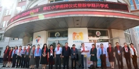 黑龙江省三级检察机关同步开通 “未成年人权益保护热线” - 检察