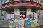 黑龙江省三级检察机关同步开通 “未成年人权益保护热线” - 检察