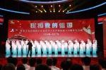 黑龙江省妇联献礼祖国70华诞 豪迈开唱 - 妇女联合会