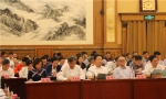 黑龙江省庆祝中华人民共和国成立70周年民族工作创新与发展座谈会召开 - 民族事务委员会