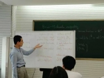 数论 ，吴宝珠 13个国家数论相关方向著名学者参加我校数论及相关主题系列学术活动 - 哈尔滨工业大学