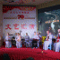 黑龙江省佛教界举行文艺汇演庆祝中华人民共和国成立70周年 - 民族事务委员会