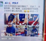 治理行人、非机动车路口违法 哈尔滨交警出新招 - 新浪黑龙江
