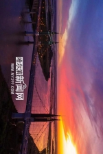 九月九日哈尔滨市晚霞如酒 夕阳醉了 - 新浪黑龙江