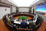 最高人民法院民法典物权编合同编重点问题研讨会在哈尔滨召开 - 法院