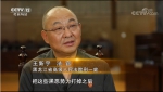 央视《一线》栏目专访黑龙江高院法官王新宇：裁判者·两难的抉择 - 法院