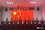 嫩江县法院开展“我和国旗合影”活动 为祖国加油 - 法院