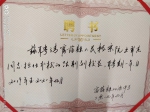 开学季，黑龙江省检察官为维吾尔族少年播撒法治阳光 - 检察