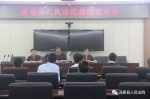 汤原县法院召开服务民营企业 优化营商环境新闻发布会 - 法院