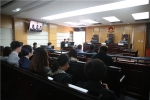 省法院举办第二场国家工作人员旁听庭审活动 - 法院