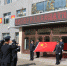 丰林县法院： 司法警察向国旗宣誓 法制宣传进校园 - 法院